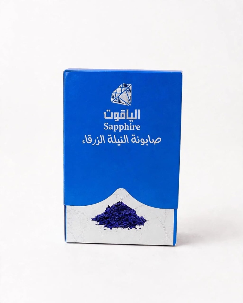 صابونة النيلة الزرقا
