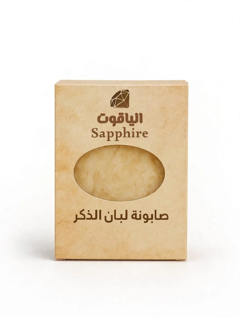 [847] صابونة لبان الدكر الياقوت