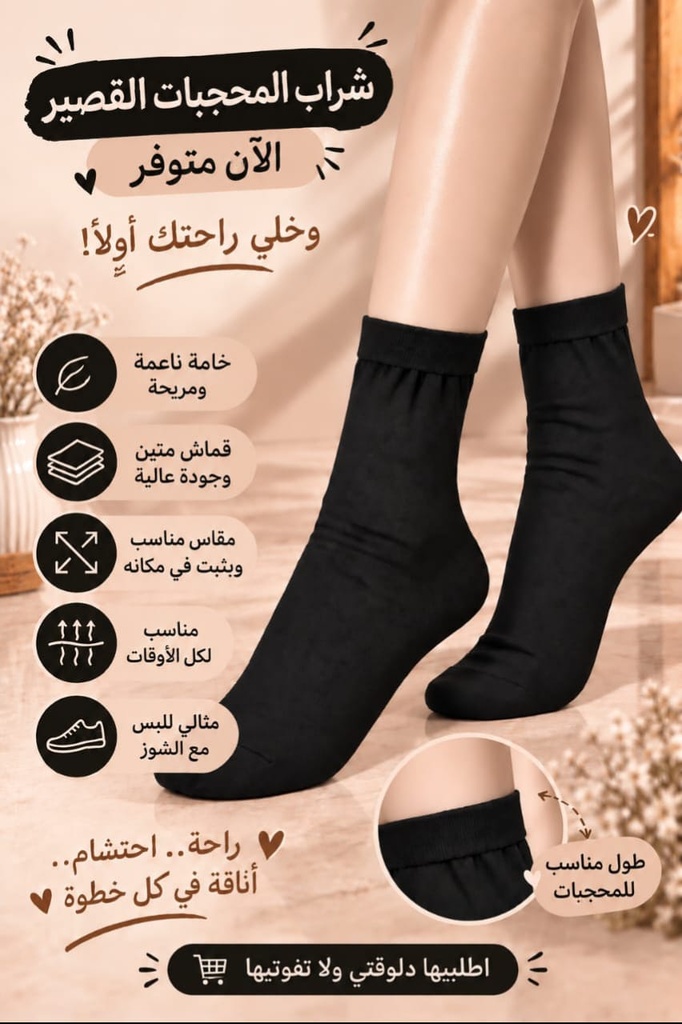 [828] شراب كنوز