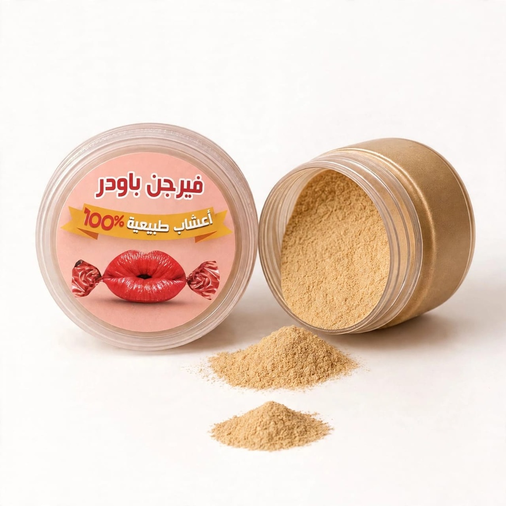 [157] اعشاب فرجنتي Mo